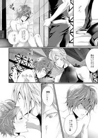 [ISTINTO (Kakitsubata Kyiko)] Kimi to Coffee o (Granblue Fantasy) [Digital]