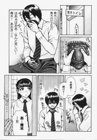 COMIC XO 2008-03 Vol. 22