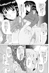 COMIC Penguin Club Sanzokuban 2009-01