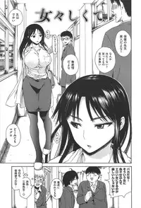 [Ishikawa Shisuke] kitsudere [2014-08-02]