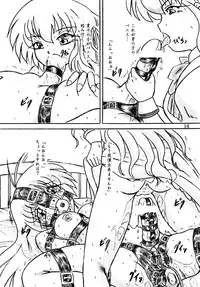 [Sumomo Dou (Sumomo EX)] Ririan.3 Futanari Mizuho-chan (Otome wa Boku ni Koishiteru)