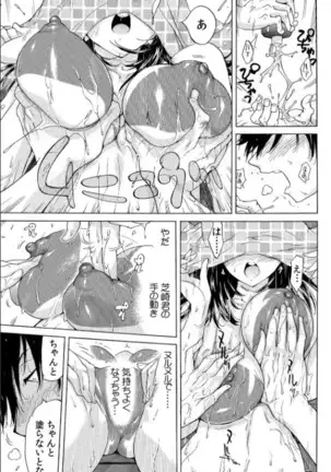 Yabai!! Hadaka de Densya ni Notchatta - Hotondo Morodashi Body Painting