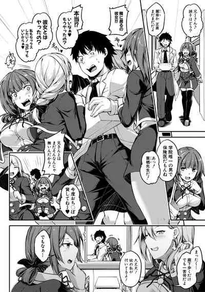 COMIC Shingeki 2019-10