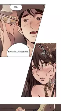 [Ramjak] Atonement Camp Ch.0-46 (Chinese)