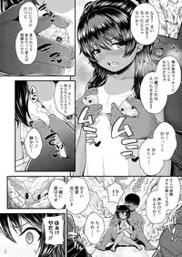 COMIC LO 2018-12 [Digital]