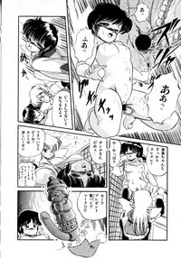 [Tomozawa Shou] Mishoujo Milky Lime - A Milky-Lime Of Lovely Girl