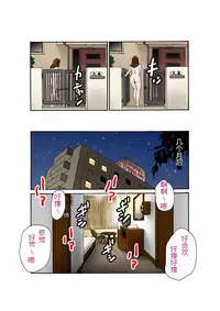 [Nightmare Express -Akumu no Takuhaibin-] Yokubou Kaiki dai 268 shou -Bitch Juku Maman Nikudorei Goumon Jigoku- [Chinese] [有条色狼汉化]