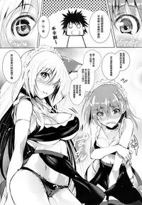 (C86) [Akausagi (Fukuyama Naoto)] Biribiri Misakichi (Toaru Kagaku no Railgun) [Chinese] [CE家族社]