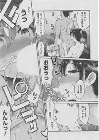 [Anthology] Harem Lane