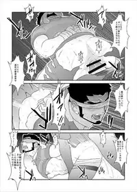 [Sorairo Panda (Yamome)] Doku