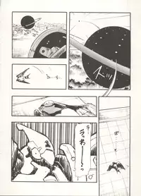 [Anthology] Aniparo Miki 16 (Various)