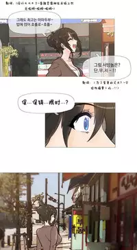 HouseHold Affairs 【卞赤鲤个人汉化】1~33话(持续更新中)