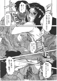 [Tonkou] Inen Gangu Hime Naburi