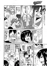 COMIC Men's Young 2009-07 (Corrected)