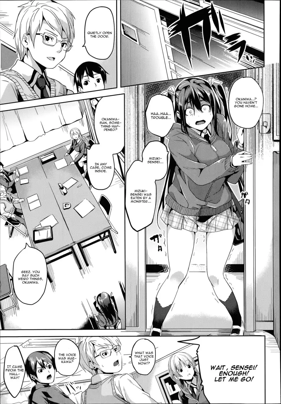 Mimic -Hoshokusha-