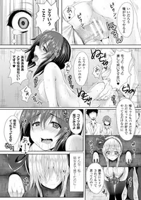[Anthology] 2D Comic Magazine - Guillotine Kousoku de Gouin Sex Shokei! Vol. 2 [Digital]