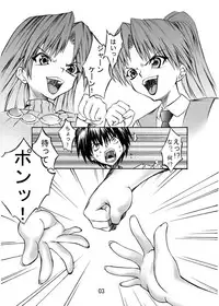 [Kaientai (Shuten Douji)] Higurashi May Cry? (Higurashi no Naku Koro ni) [Digital]