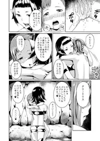 [Jukuseiya Koubou (Hamunohito)] Tentacle Tamer! Episode 3 [Digital]