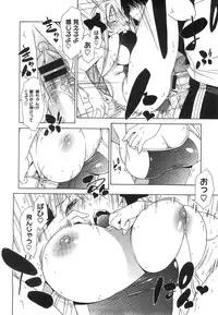 COMIC Megastore 2008-08