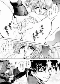 [Okazu Club] Kizande Hoshii no (Scryed)