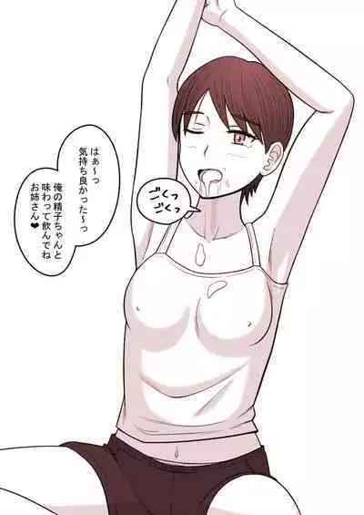 [STOP-ten] STOP-ten Sōshūhen 3 + FANBOX Matome