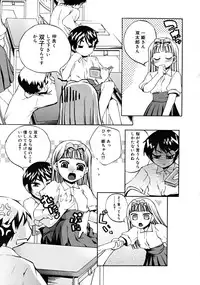 COMIC RiN 2008-08 Vol.44