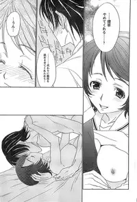 COMIC CanDoll 2009-01 Vol. 60