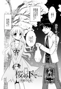 Manga Bangaichi 2007-06 Vol. 209