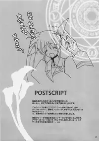 (C76) [Hanzai Tengoku (Hasei Agana)] Influence Machina 2 (Mahou Shoujo Lyrical Nanoha)