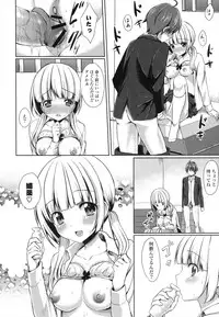 [tomekichi] Merokyun