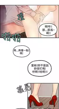 中文韩漫 淫stagram Ch.0-5 [Chinese]