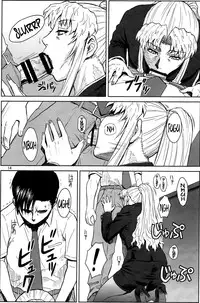 (C86) [Azasuke Wind (AZASUKE)] THREATEN (Black Lagoon) [English] =TV=