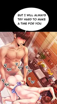 [Mojo] My Wives Ch.1-35 (English) (Ongoing)