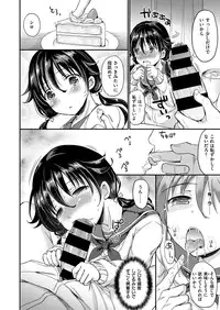 COMIC X-EROS #48 [Digital]