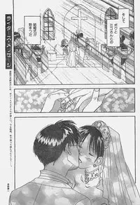 COMIC YOUNG HIP 1998-05