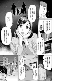 COMIC Magnum Vol. 79