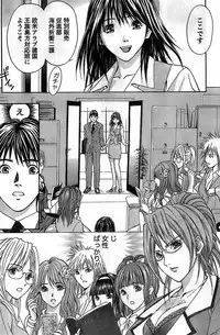 Monthly Vitaman 2008-11