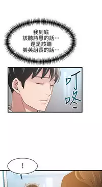 弱點 [韩国]【中文】