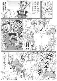 [bash-inc (Bash)] Bubun ga Bushinden 4 -Compilation-