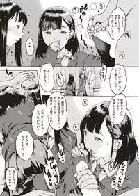 COMIC Kairakuten 2018-06 [Digital]