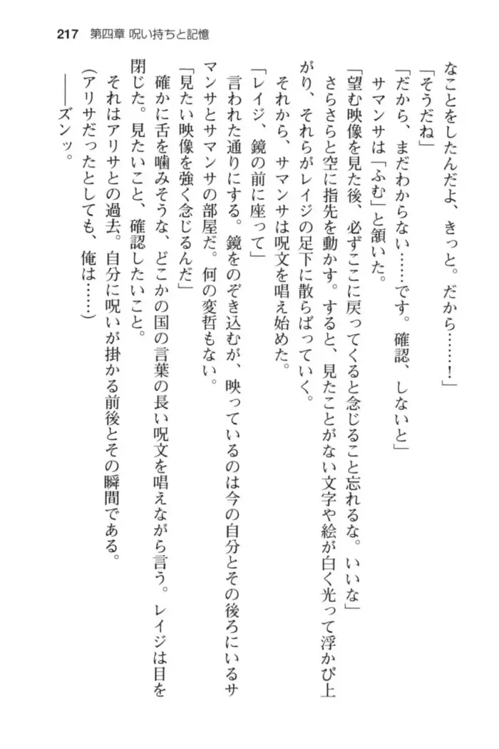 メイド in ウィッチライフ!