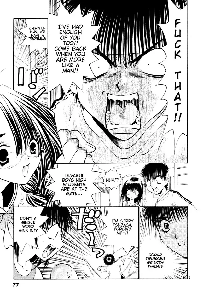 Girls Saurus DX V6 - CH35