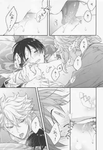 hatsujookutopasu!