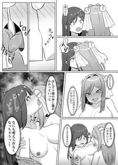 Kuro ni so maru yuri 2 Aruraune o ti si ta osananazimi ni sintai wo musiba ma re te iku hanasi