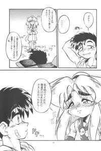 (CR19) [Anago Pie (Kondou Tatsuya, Sakatsu Kurumi)] Black Box Vol. 001 Kanzenban