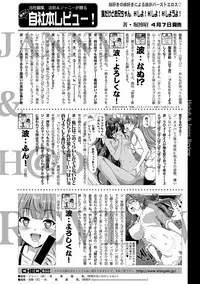 COMIC Shingeki 2017-05 [Digital]