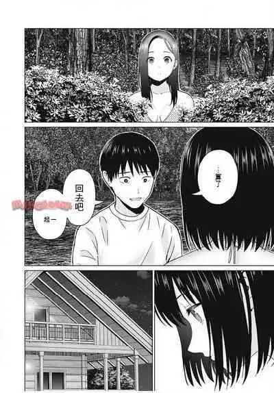 [KATSURA Airi] Gura Para! ch 19-37 Chinese 19-37话 机翻汉化