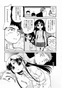 COMIC AUN 2003-11 Vol. 90