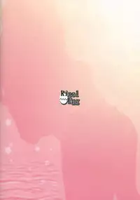 (C85) [Ripel Egg (Ryouei)] Juujun Atago no Omoide (Kantai Collection)