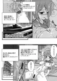 [Anthology] Houkago Sex Life